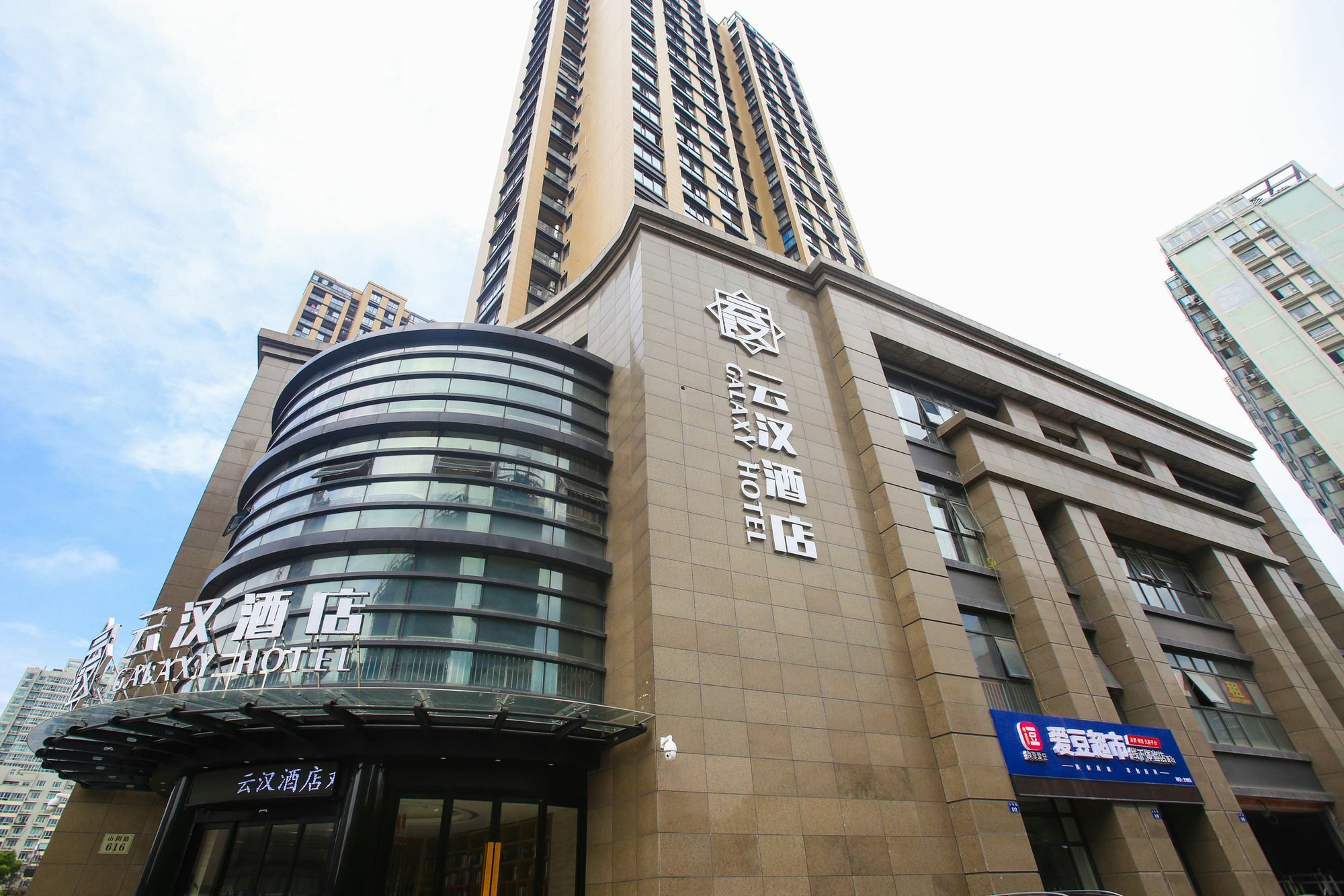 Hangzhou Yunhan Hotel מראה חיצוני תמונה