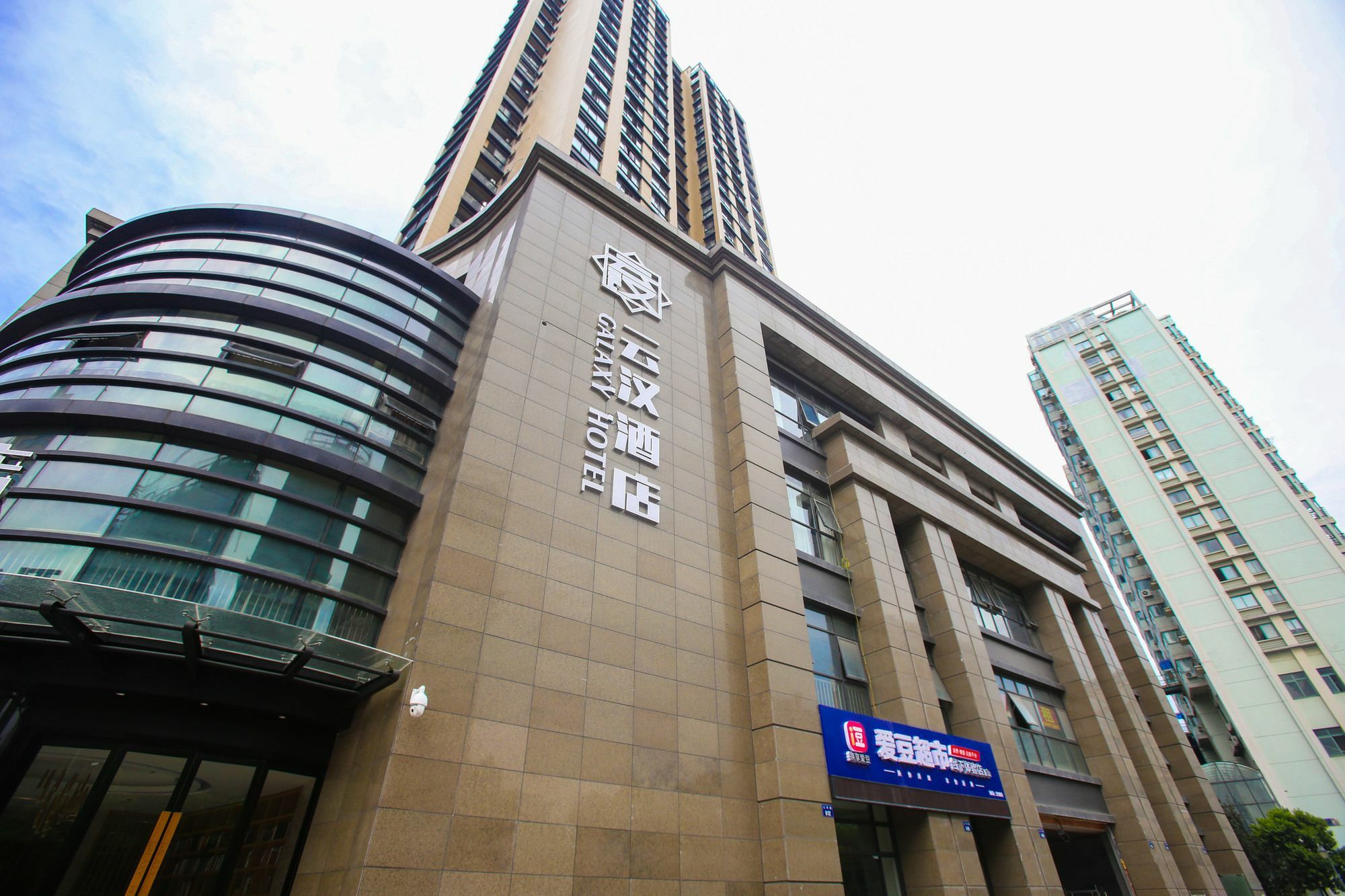 Hangzhou Yunhan Hotel מראה חיצוני תמונה